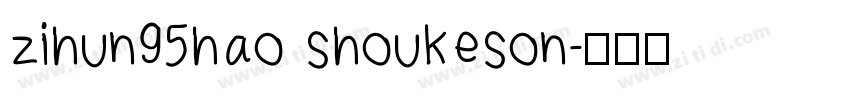 zihun95hao shoukeson字体转换